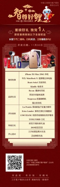 年會大戰(zhàn)一觸即發(fā) | 同陽錦鯉，獨寵一人！