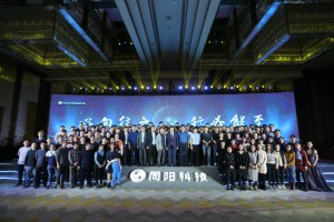 研發(fā)中心（開發(fā)部、產(chǎn)品部、驗(yàn)證部、知識(shí)產(chǎn)權(quán)部、環(huán)境大數(shù)據(jù)研究院、IT信息部）