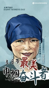 叮！您有一份女神節(jié)禮物待查收~