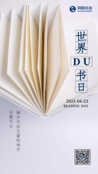世界讀書日 | 腳步無法丈量的地方，書籍可以